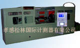 質(zhì)量定心機